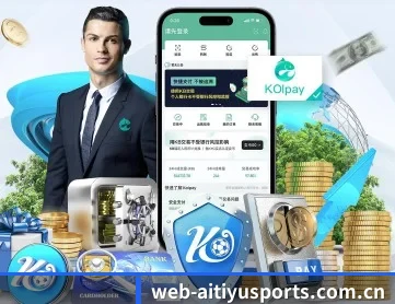 爱体育入口 APP